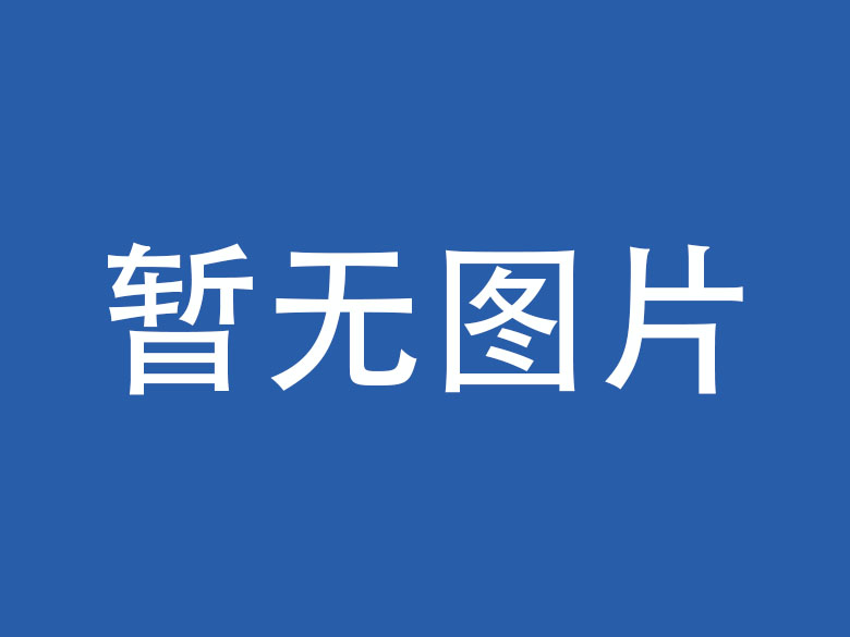 潜江物联网与数字化：构建智能未来