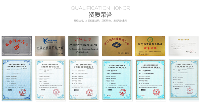 潜江办公系统开发_hbqj.xkoa.com.cn