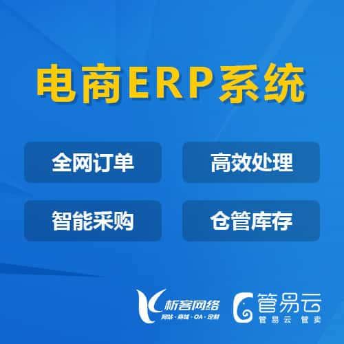 潜江管易云