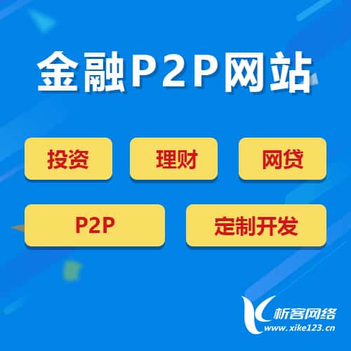 潜江金融理财